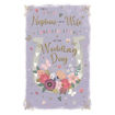 Picture of FOR A SPECIAL NEPHEW AND HIS WIFE WEDDING CARD